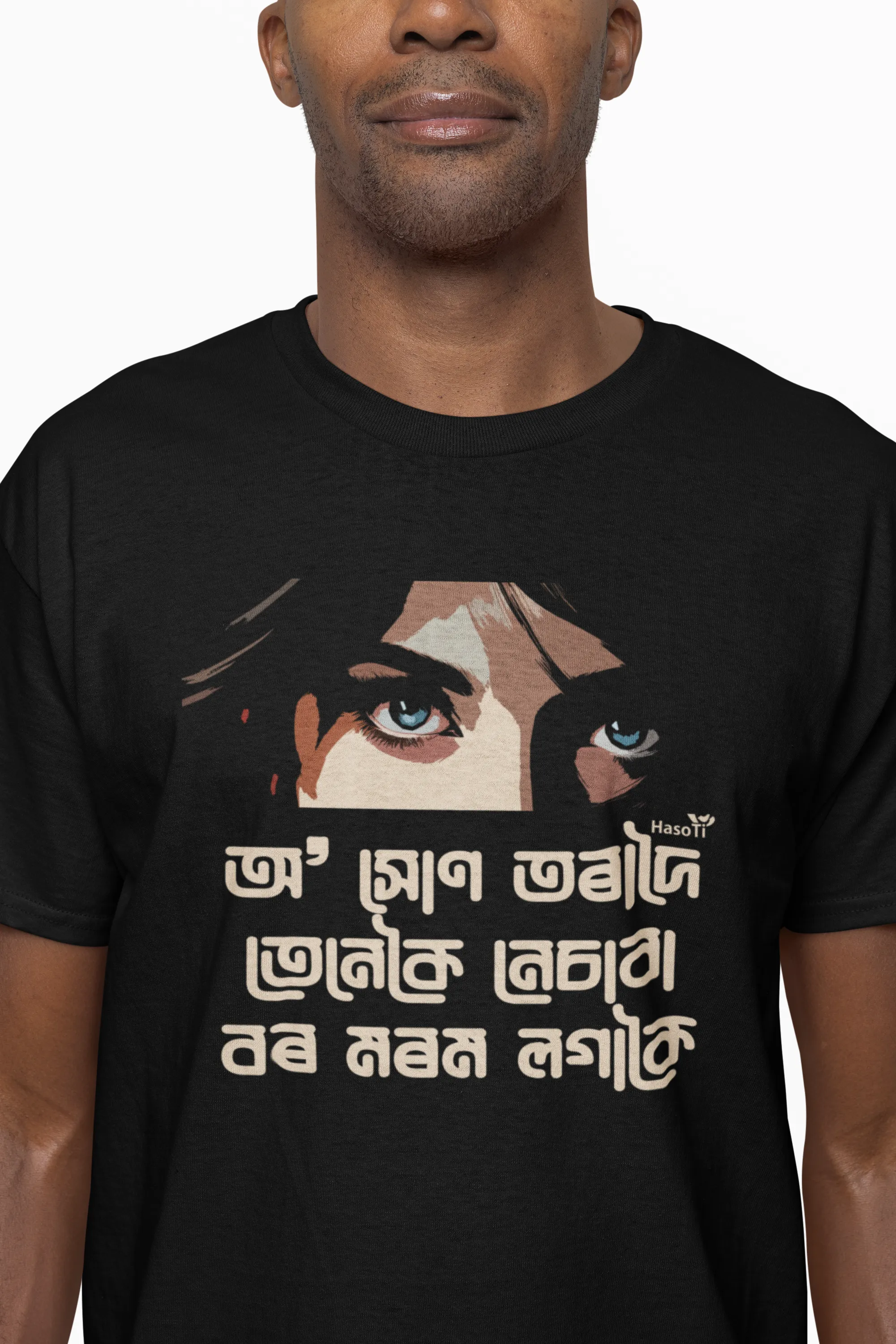 O Xun Tora Doi | Assamese graphic printed t shirt | Regular | Black | Men